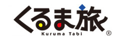 くるま旅