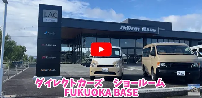 福岡店舗紹介