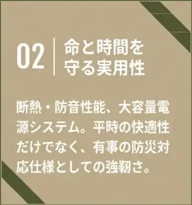 キャンピングカーの実用性2