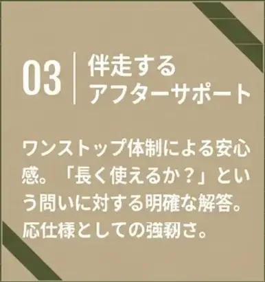 キャンピングカーの実用性3