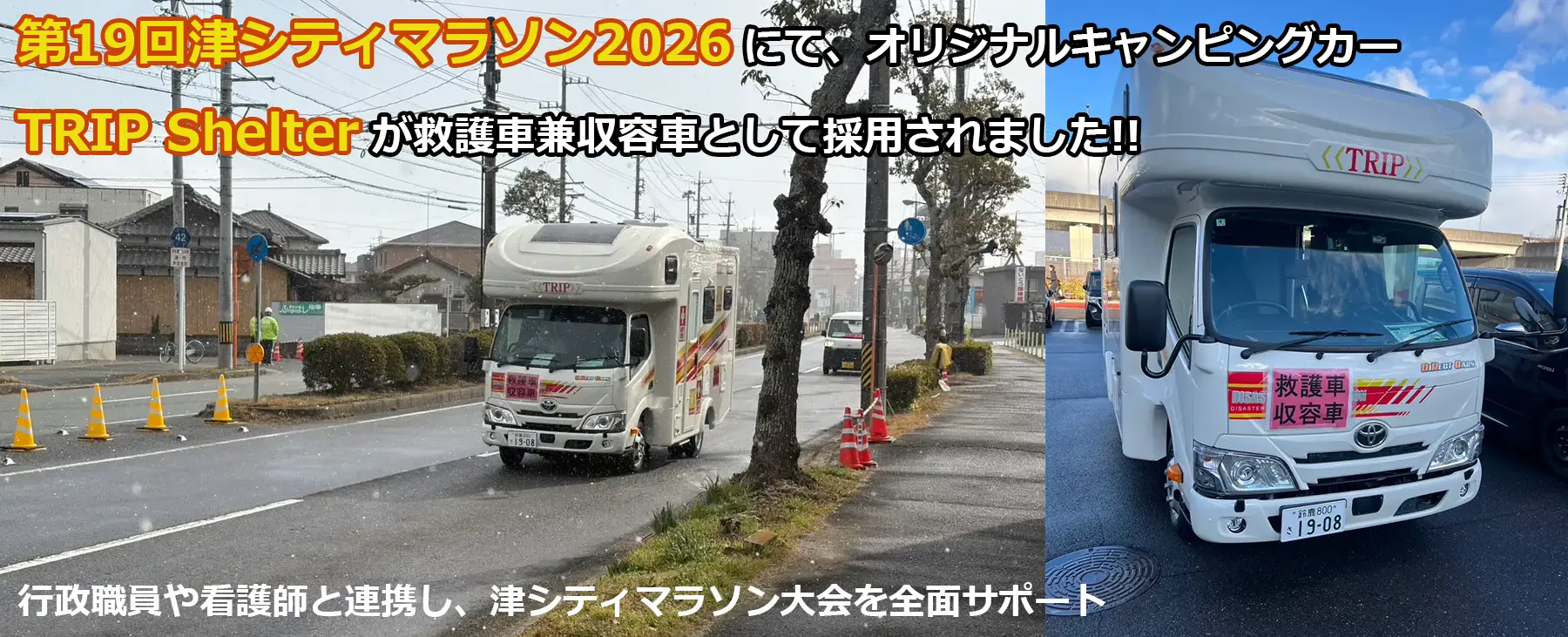 シティマラソン