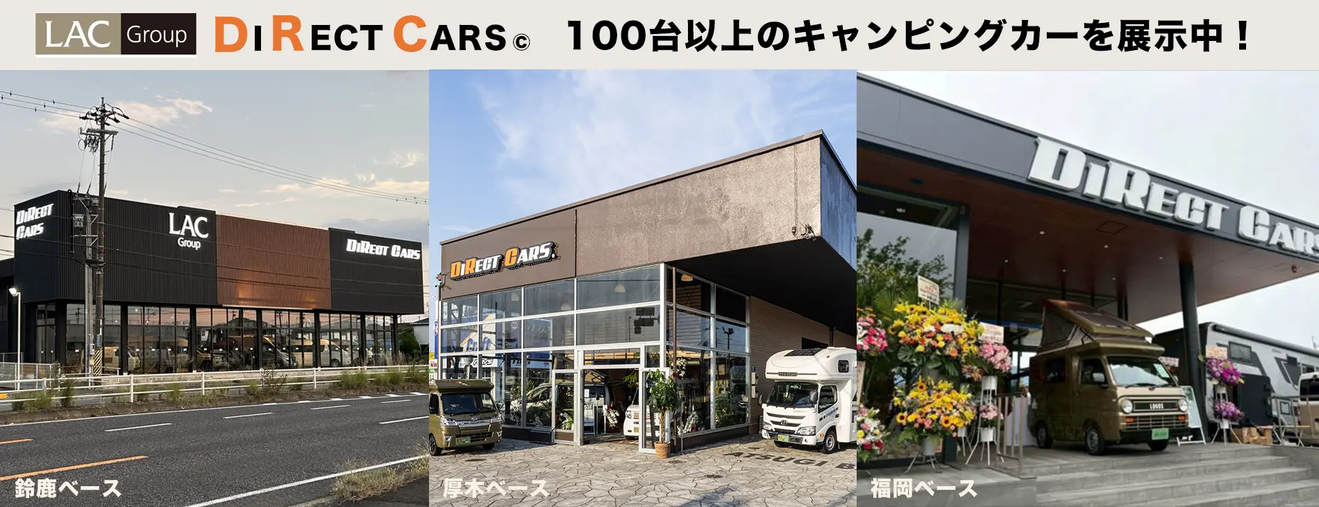 店舗画像