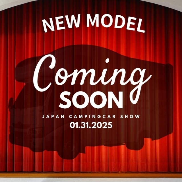 ジャパンキャンピングカーショー2025の新モデル紹介！【前編】