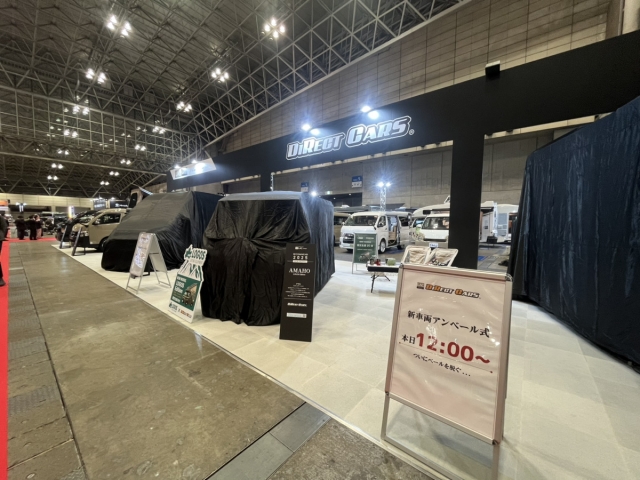 ジャパンキャンピングカーショー2025　初日！