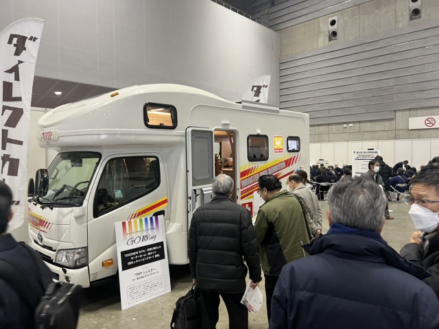 『第29回震災対策技術展』の当日の様子！