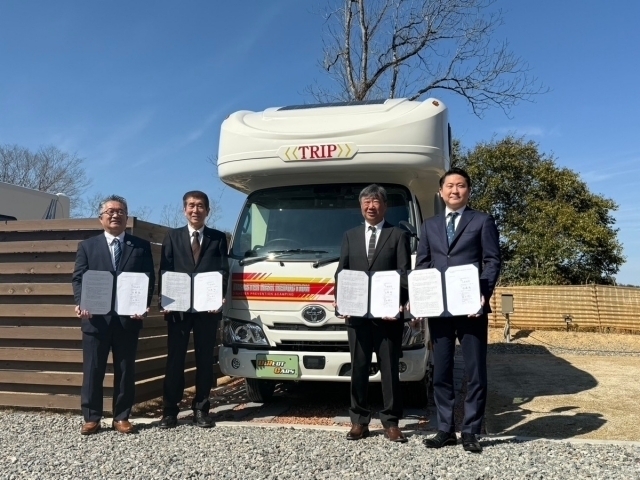 多気町・VISON・RVパークVISON・ダイレクトカーズ　４者地域災害協定