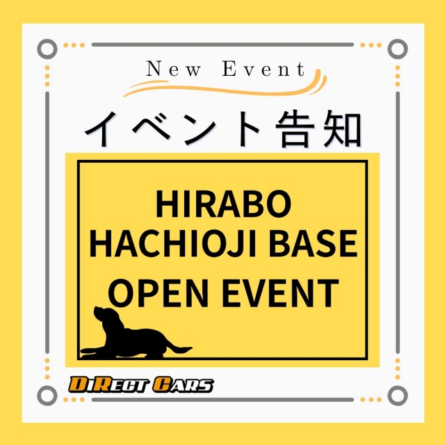 平野オートボディさん店舗移転のオープニングイベントに出展します！