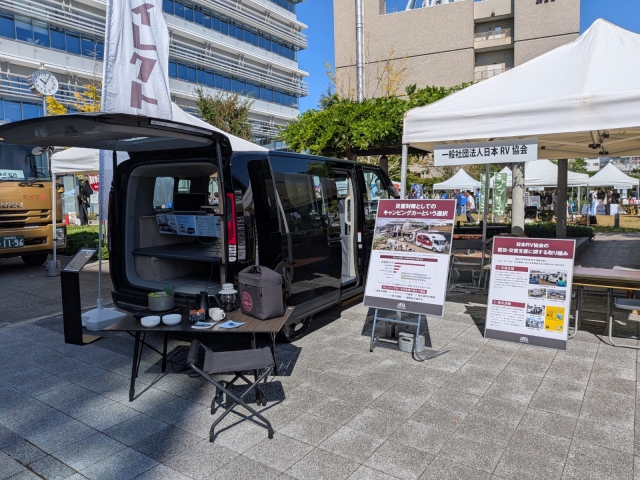 藤沢市防災フェアに参加いたしました