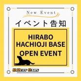 平野オートボディさん店舗移転のオープニングイベントに出展...