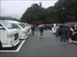 車中泊ハイエース ミカン狩り_56 車中泊ハイエース ドッグフェスタ_56