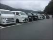 車中泊ハイエース ミカン狩り_61 車中泊ハイエース ドッグフェスタ_61