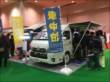 カスタムハイエース 大阪モーターショー2015_9 カスタムハイエース 大阪モーターショー2015_9
