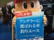 カスタムハイエース 三重オートサロンアンコールフェア_22 カスタムハイエース 三重オートサロンアンコールフェア_22