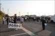 車中泊ハイエース たて干し大会_21 たて干し大会_21