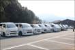 車中泊ハイエース たて干し大会_32 たて干し大会_32