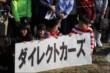 車中泊ハイエース たて干し大会_87 たて干し大会_87