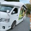 車中泊ハイエース 久留米キャンピングカーフェア_16 キャンプ_16
